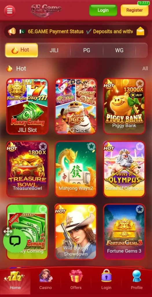 6E Game